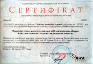 Головна