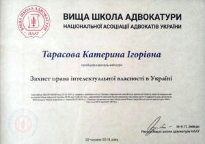 Головна