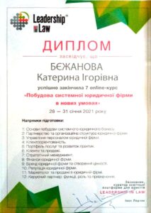 Головна